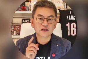 苏群：把NBA球员分10等级 杨瀚森在第1到第3级别之间 以G联盟为主